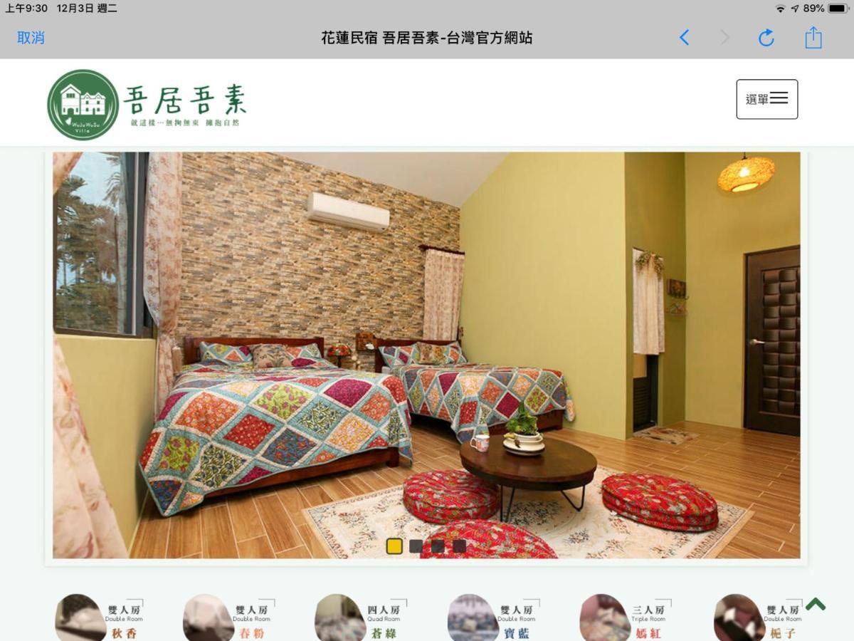 Wenlan Wuju Wusu B&B מראה חיצוני תמונה